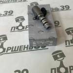 Клапан изменения фаз VVT NISSAN QR20DE VK45DE 23796-ZE00C