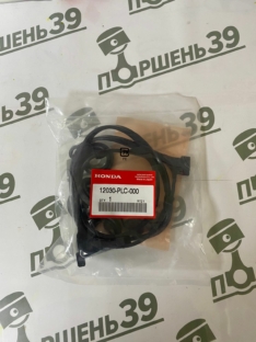 12030PLC000 Ремонтный комплект клапанной крышки ГБЦ Honda D17A2, D16V1, D14Z5