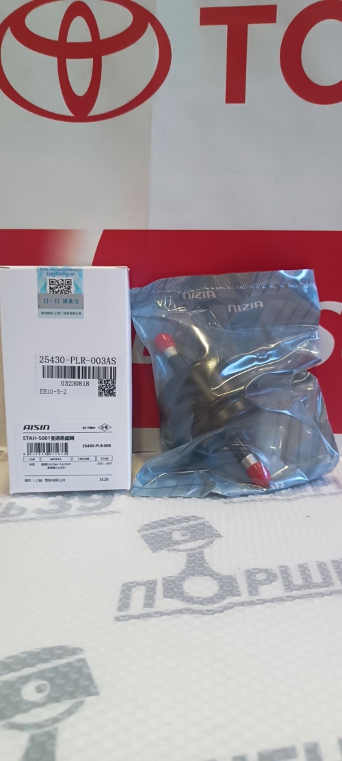 Масляный-Фильтр-АКПП-AISIN-Honda-K20A-25430PLR003