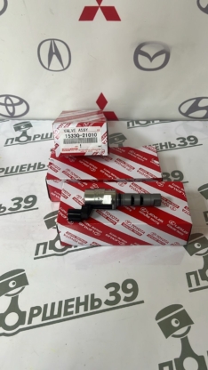 Клапан VVT системы смазки Toyota 1NZFE 1NZFXE 2NZFE 15330-21010