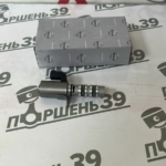 Клапан изменения фаз VVT-i NISSAN QR20DE VK45DE 23796-ZE00C