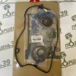 Комплект прокладок Toyota Aygo Yaris 1KR-FE 04111-0Q020