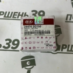 Натяжитель цепи ГРМ Hyundai Kia 24470-2G150