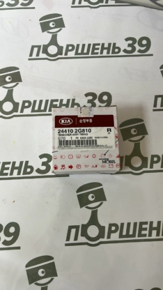 Натяжитель цепи ГРМ Hyundai Kia 2.0 G4KH 2.4 G4KJ 24410-2G810