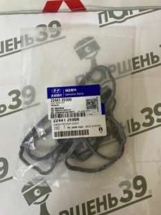 Прокладка клапанной крышки Hyundai/Kia G4NA 2.0 22441-2E000