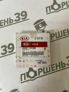 Цепь привода ГРМ Hyundai/Kia G4NA 2.0 24321-2E200