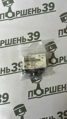 Масляная форсунка Hyundai/Kia G4KD G4KE 4B12 21142-2G000