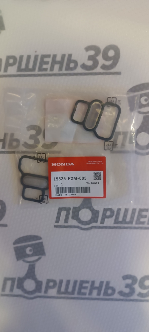 Прокладка клапана i-VTEC Honda Civic, Stream, HR-V 15825-P2M-005