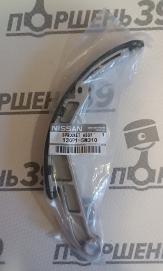 Успокоитель натяжителя цепи ГРМ NISSAN NAVARA ГРМ YD25 YD22DDTI YD25DDTI 13091-5M310