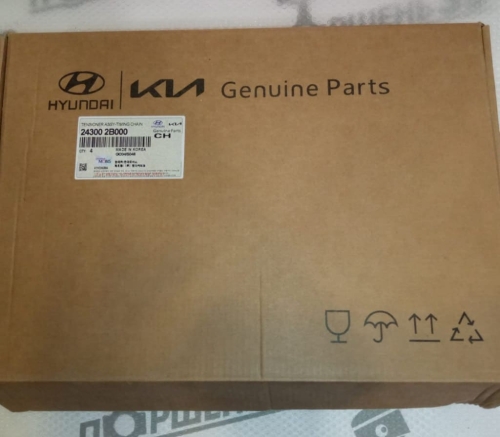 Ремкомплект грм для замены цепи Hyundai KIA G4FA G4FC 24300-2B000