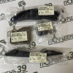 Комплект для замены цепи Hyundai G4FAG4FC 24300-2B000