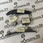 Комплект цепи ГРМ Hyundai Kia G4NB G4NA 24300-2E010