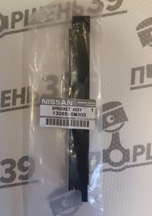 Планка натяжителя Nissan ГРМ YD25, QG18DE, YD25DDTI, 13085-5M305