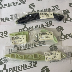 Ремкомплект цепи ГРМ Hyundai/KIA 2,0 G4KD 24300-25050