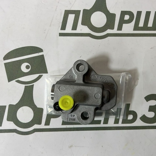 Гидронатяжитель цепи ГРМ G4FJ G4FD G4FG 1.6 HyundaiKia 24410-2B700 244102B600