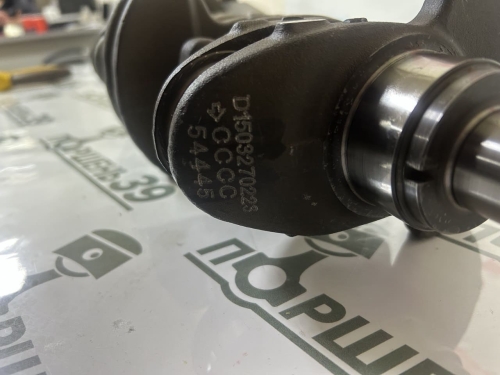 Коленвал оригинал Хонда K24W2 K24W1 K24W9 13310-5A2-A10 Коленвал оригинал Хонда K24W2 K24W1 K24W9 13310-5A2-A10