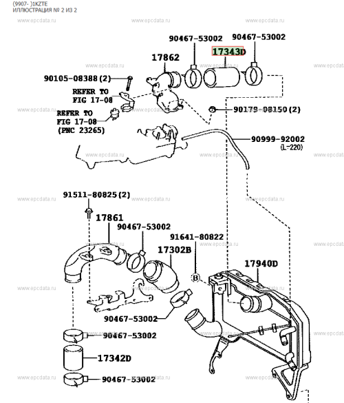 17343-67010 Патрубок интеркулера NEW Новая TOYOTA HIACE KZH116 1KZTE 1734367010