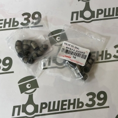 Купить на Тойоту 9091302066 колпачки 3sfe,4sfe