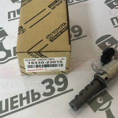 1533023010 Клапан ввти на Тойоту 1SZ-FE, 2SZ-FE
