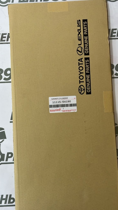 Прокладка головки блока 11115-64190-03 Toyota 2С 3CT 3CTE