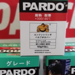 Автомобильный герметик Pardo Bond для ремонта двигателя 08826-00080