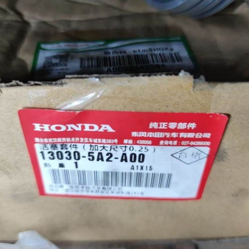 Поршни двигателя Honda Accord K24W1 K24W4 13030-5A2-A00 13011-5A2-A11