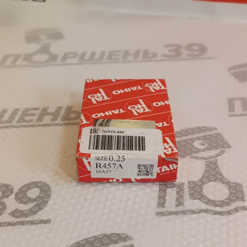 Шатунные вкладыши Хонда цивик р16а, р18а
