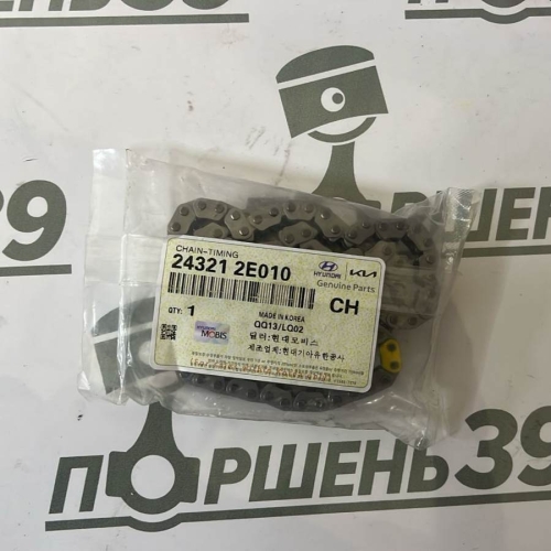 24321-2E010 цепь грм на хёндай , киа , G4NB, G4NA