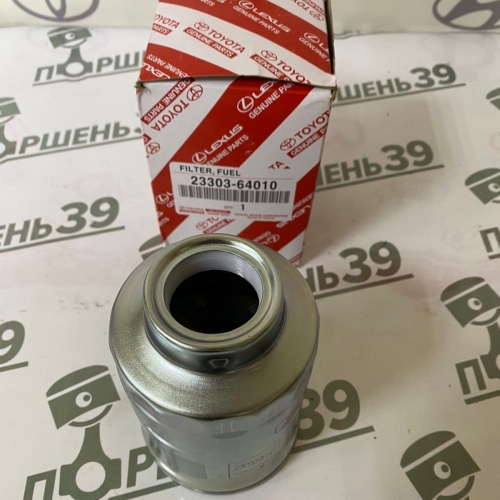 Фильтр топливный TOYOTA 1KZ 1HZ 1HD 1KD 2KD 2330364010 23390-64480 (2)