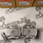 Поршень двигателя Хонда K24Z3 K24Z7 K24Z 13030-RL5-A00 13030-RL5-A10