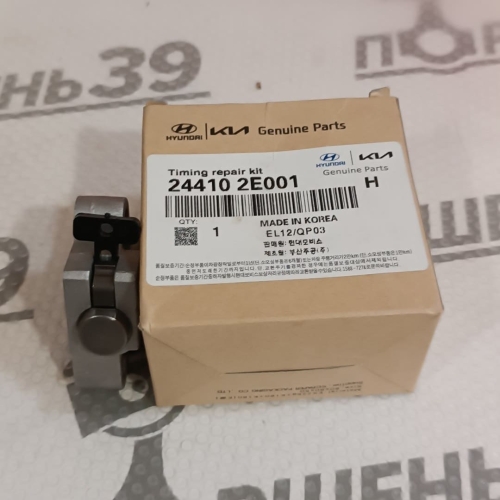 Многоразовый Натяжитель цепи ГРМ Hyundai Kia 24410-2E000 Многоразовый Натяжитель цепи ГРМ Hyundai Kia 24410-2E000