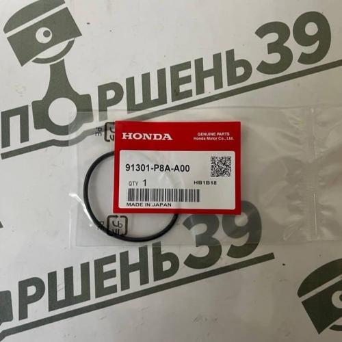 купить 91301-P8A-A00 кольцо уплотнительное Honda - accord, crosstour, legend, mrv, odyssey, pilot, avancier, inspire, elysion, lagreat, mdx, saber;