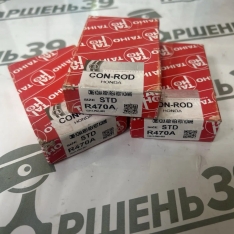 шатунные вкладыши R470HSTD, 13211-PNA-003, 13212-RBB-003 Honda - accord 7, odyssey, elysion, edix, crv, stepwgn, element;