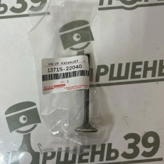 оригинальный выпускной клапан Тойота - 1zzfe, 3zzfe, 4zzfe;