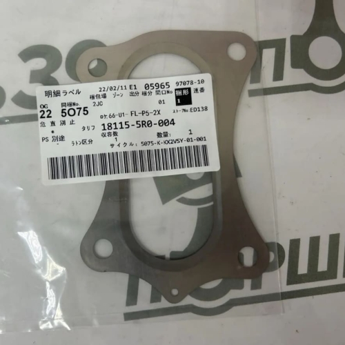 Прокладка выпускного коллектора 181155R0004 Honda - L15B, L15B4, L15BY, L13B2;