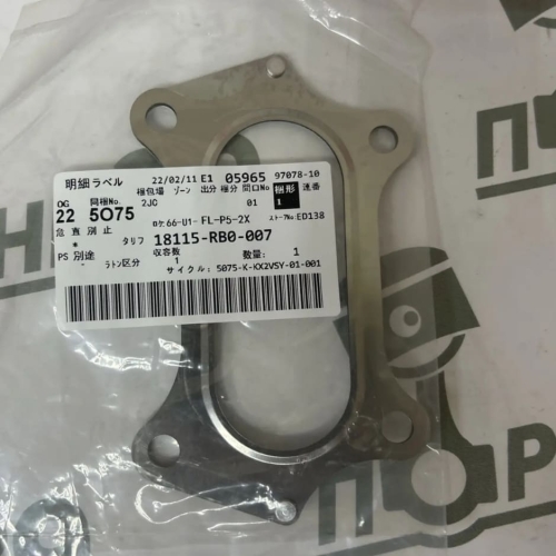 оригинальная прокладка выпускного коллектора l15a 18115RB0007 Honda - city, civic, jazz, fit, freed, crz;